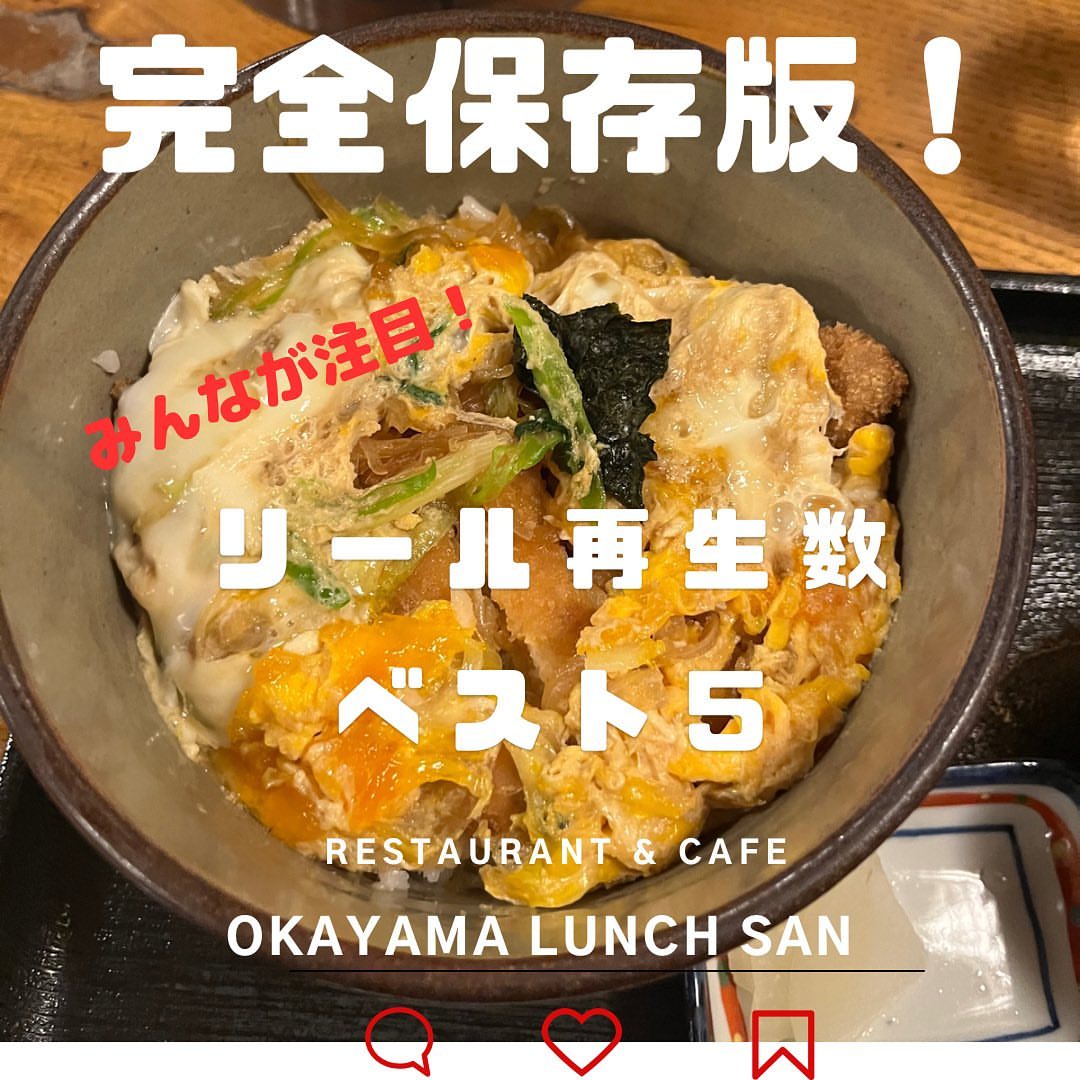 倉敷大衆割烹 千成