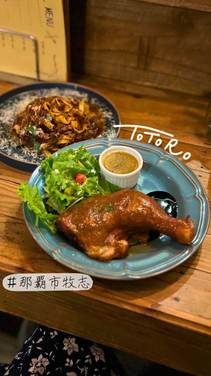 洋食酒場トトロ