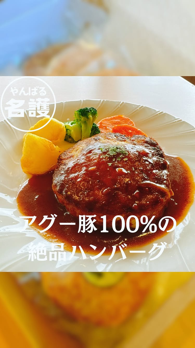 又吉観光農園レストラン