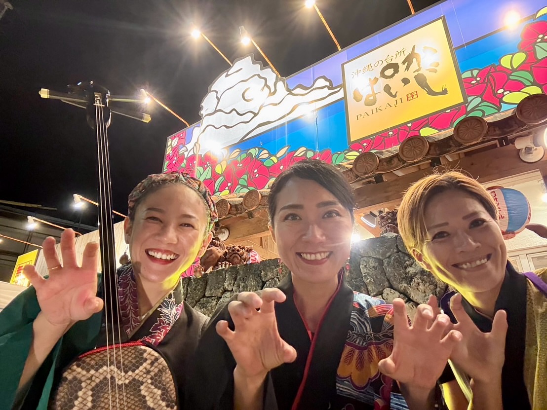 沖縄の台所ぱいかじ 恩納本店