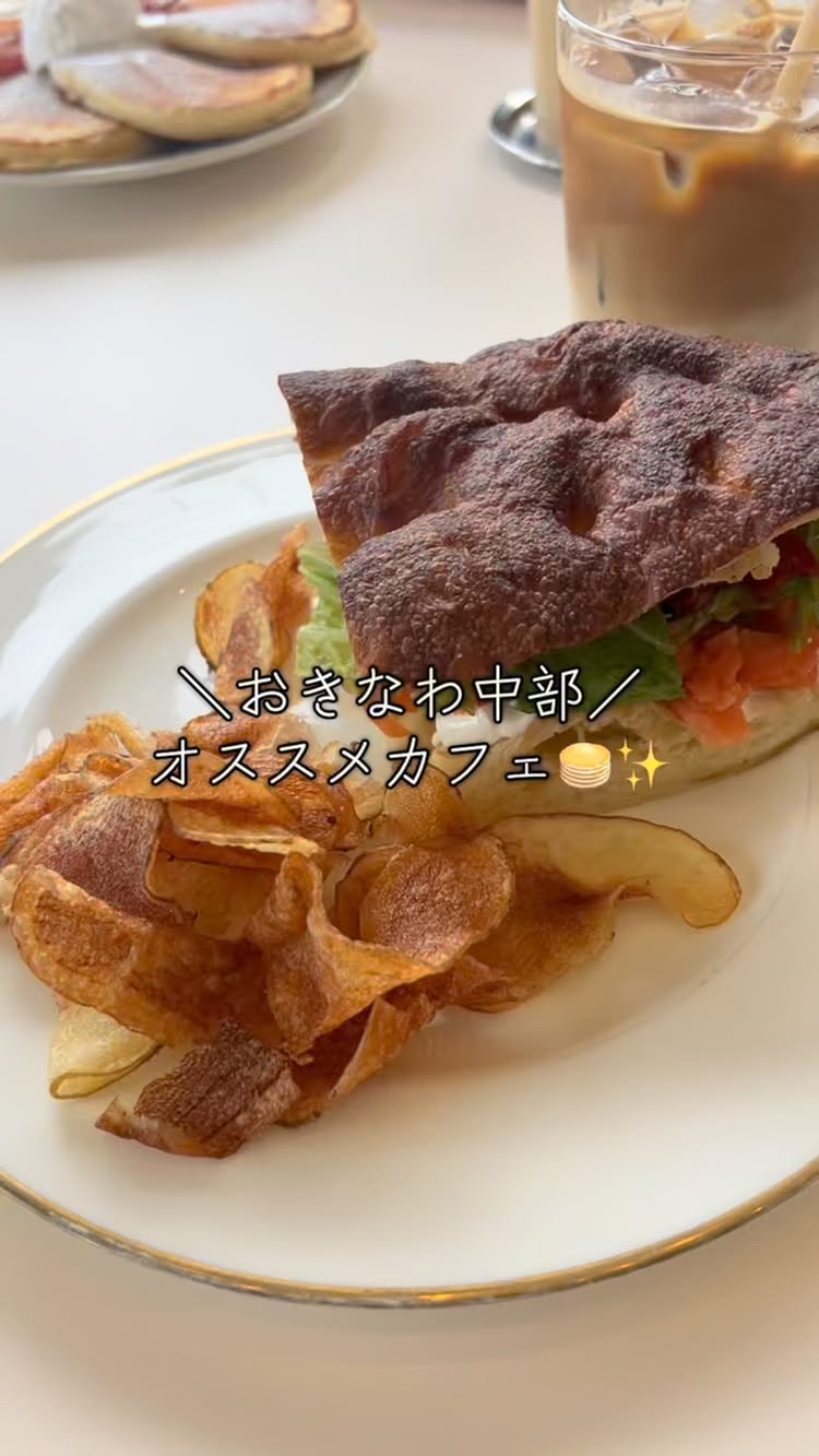 PINE LEAVES COFFEE & BAKE