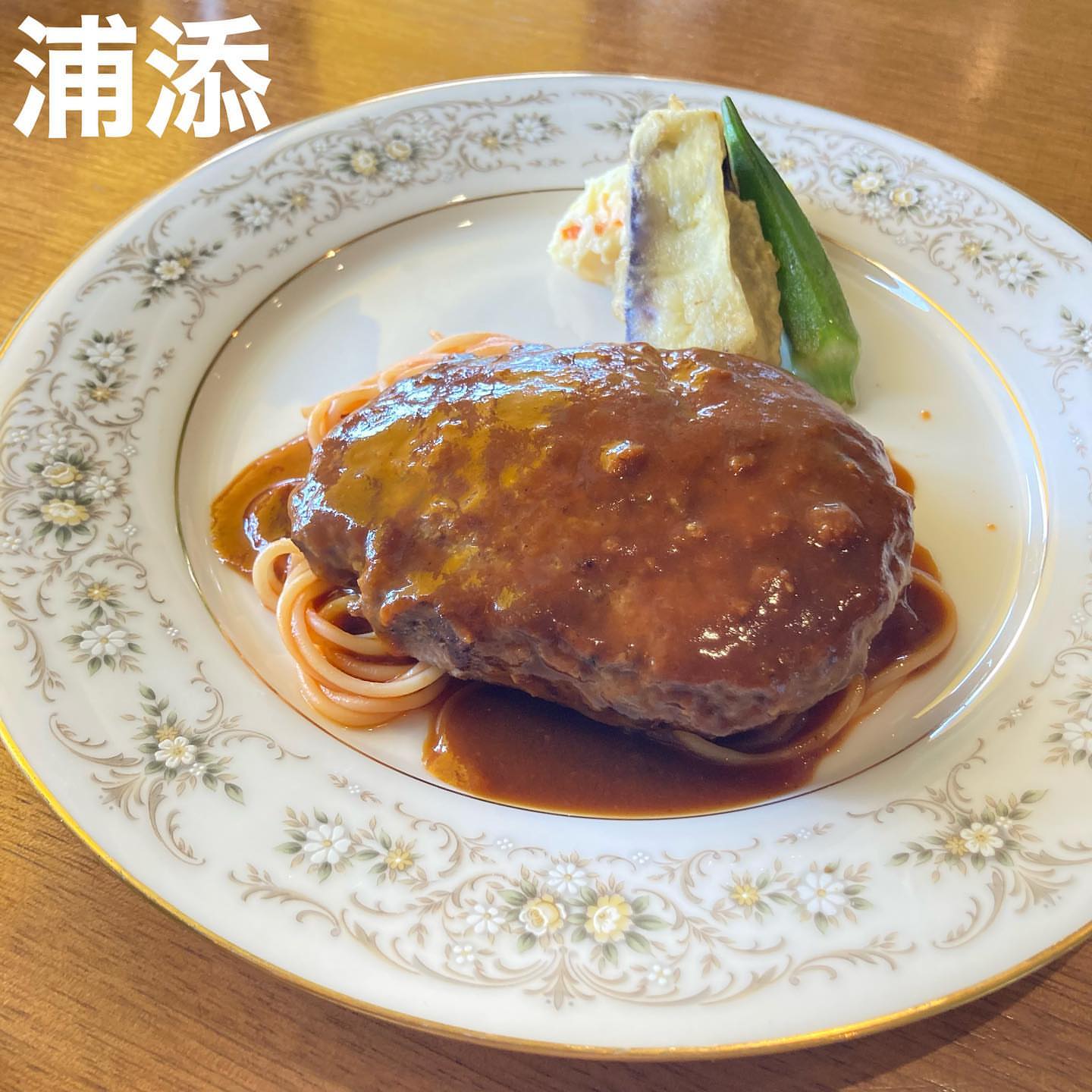 レストラン レモンバーム