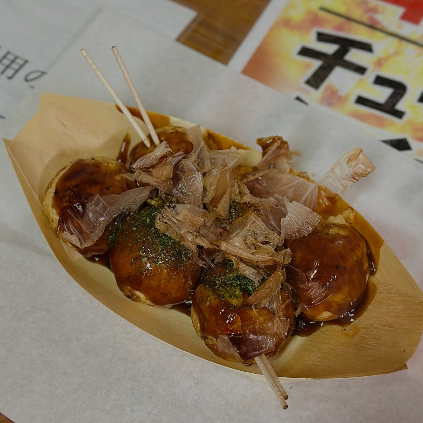 本家 大たこ 法善寺店