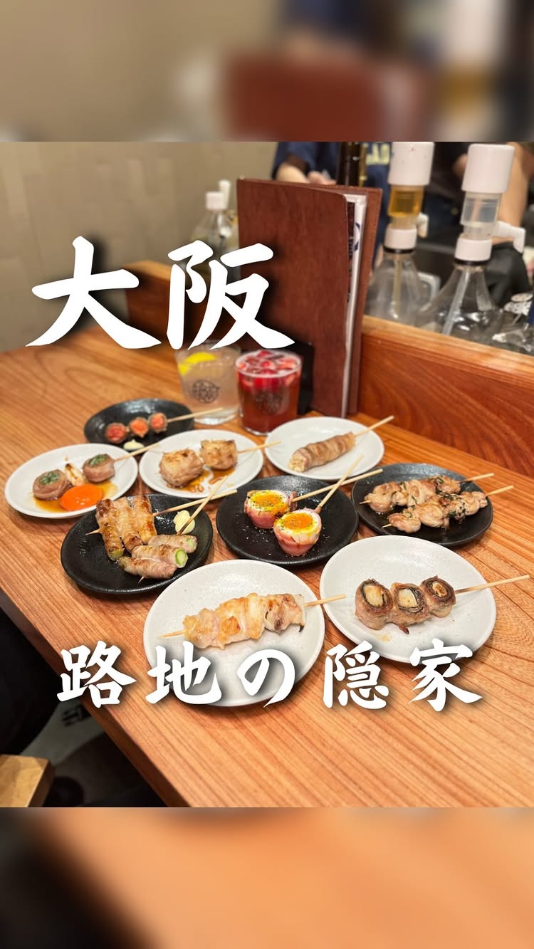 やさい串巻き なるとやAo