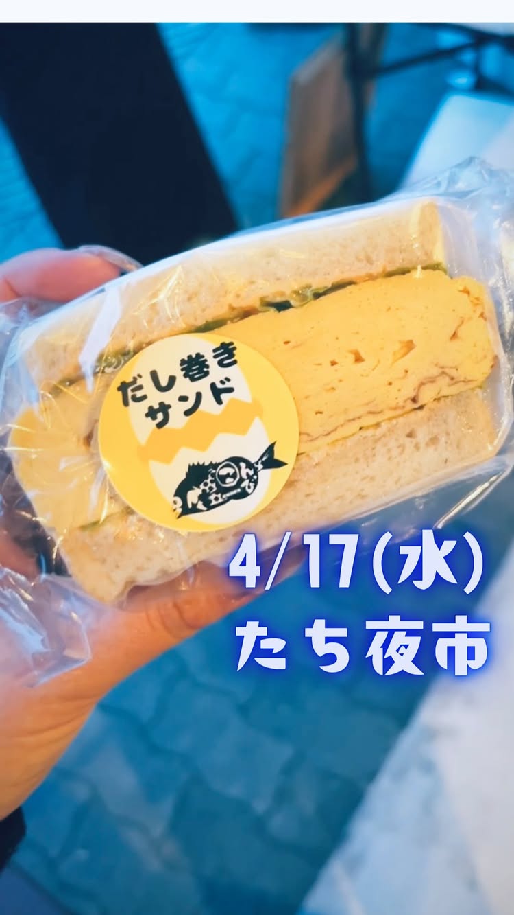 ミセスラクシタイ