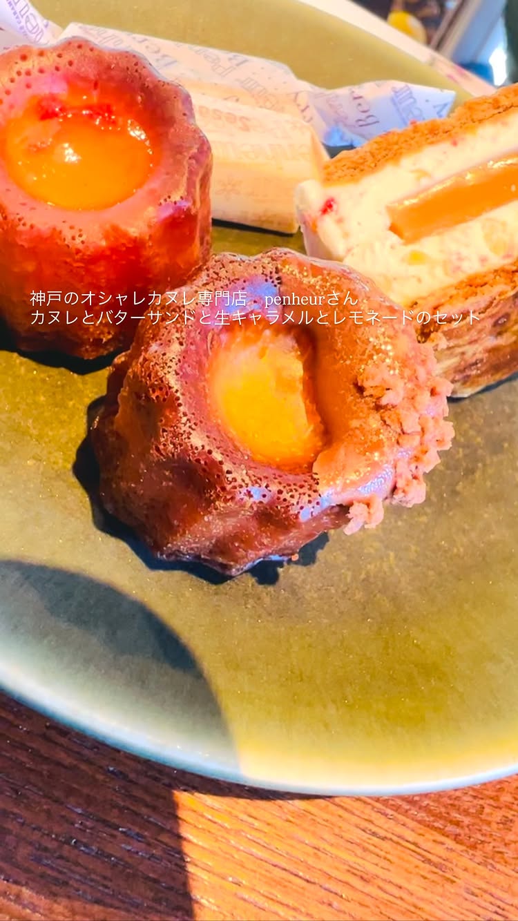 Penheur ららぽーと門真店