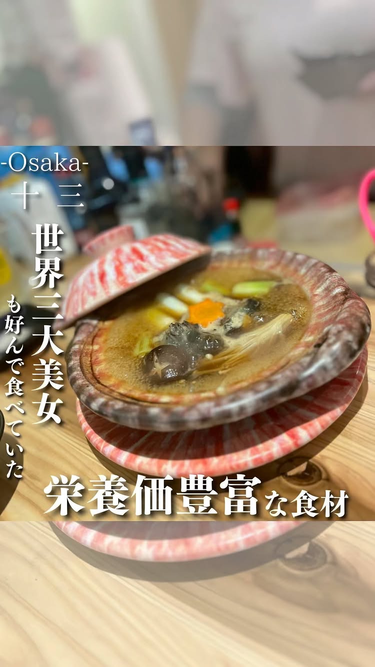 すっぽんのぽん