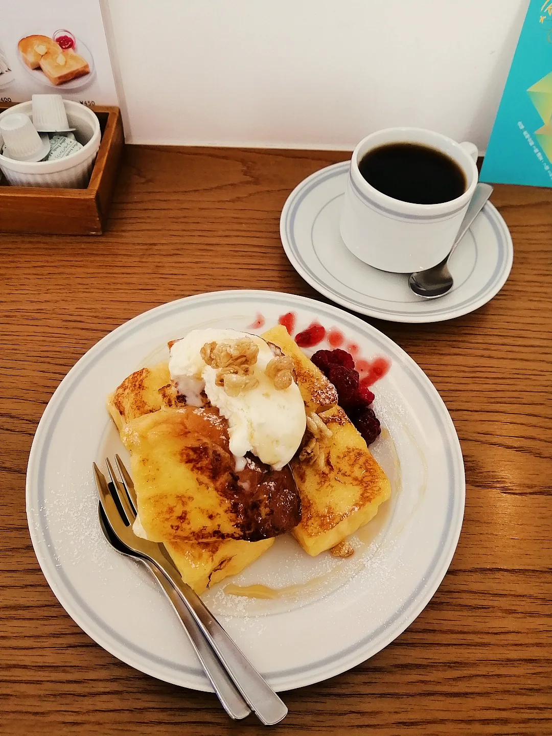 ミナト