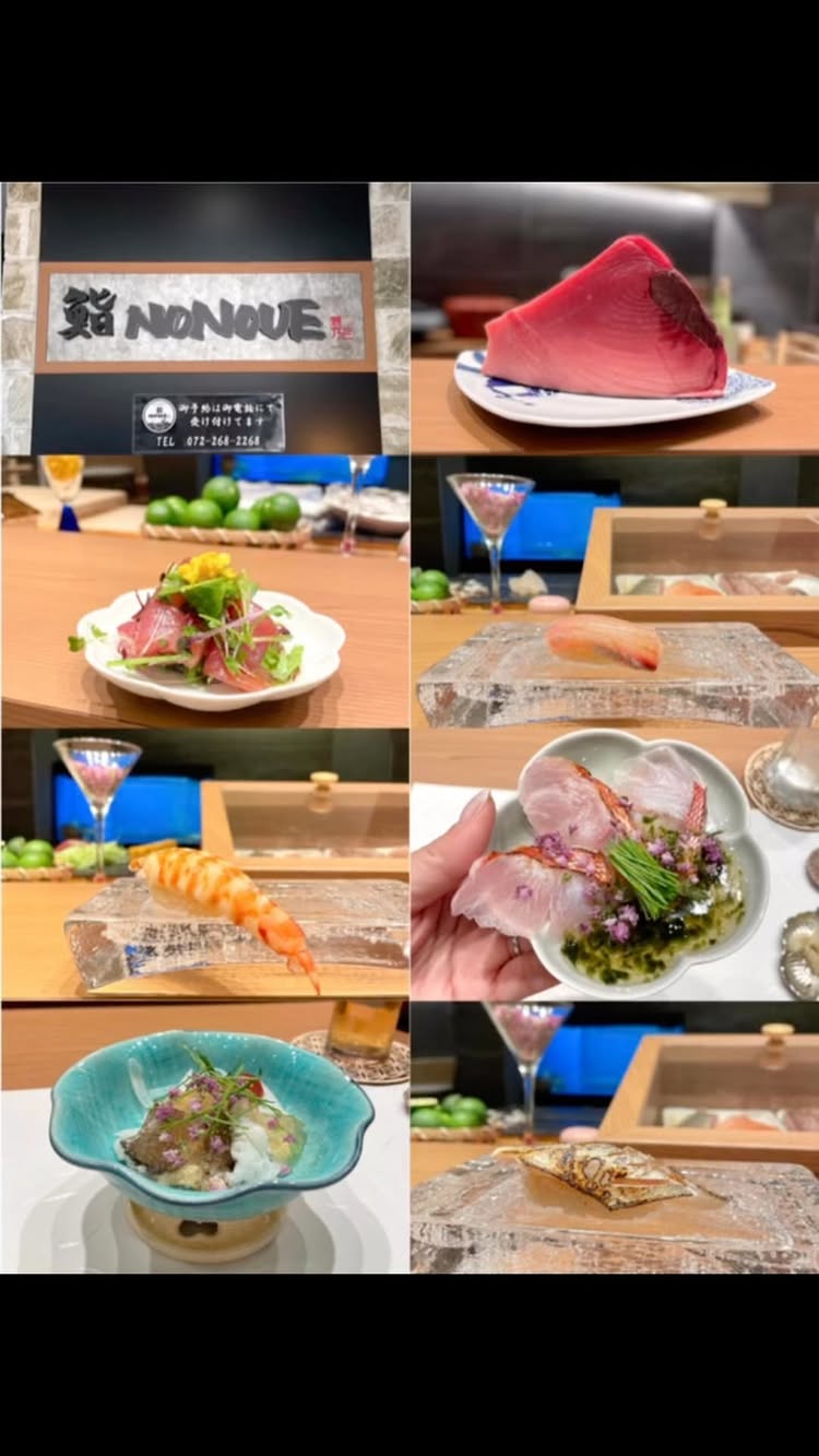 鮨 NONOUE