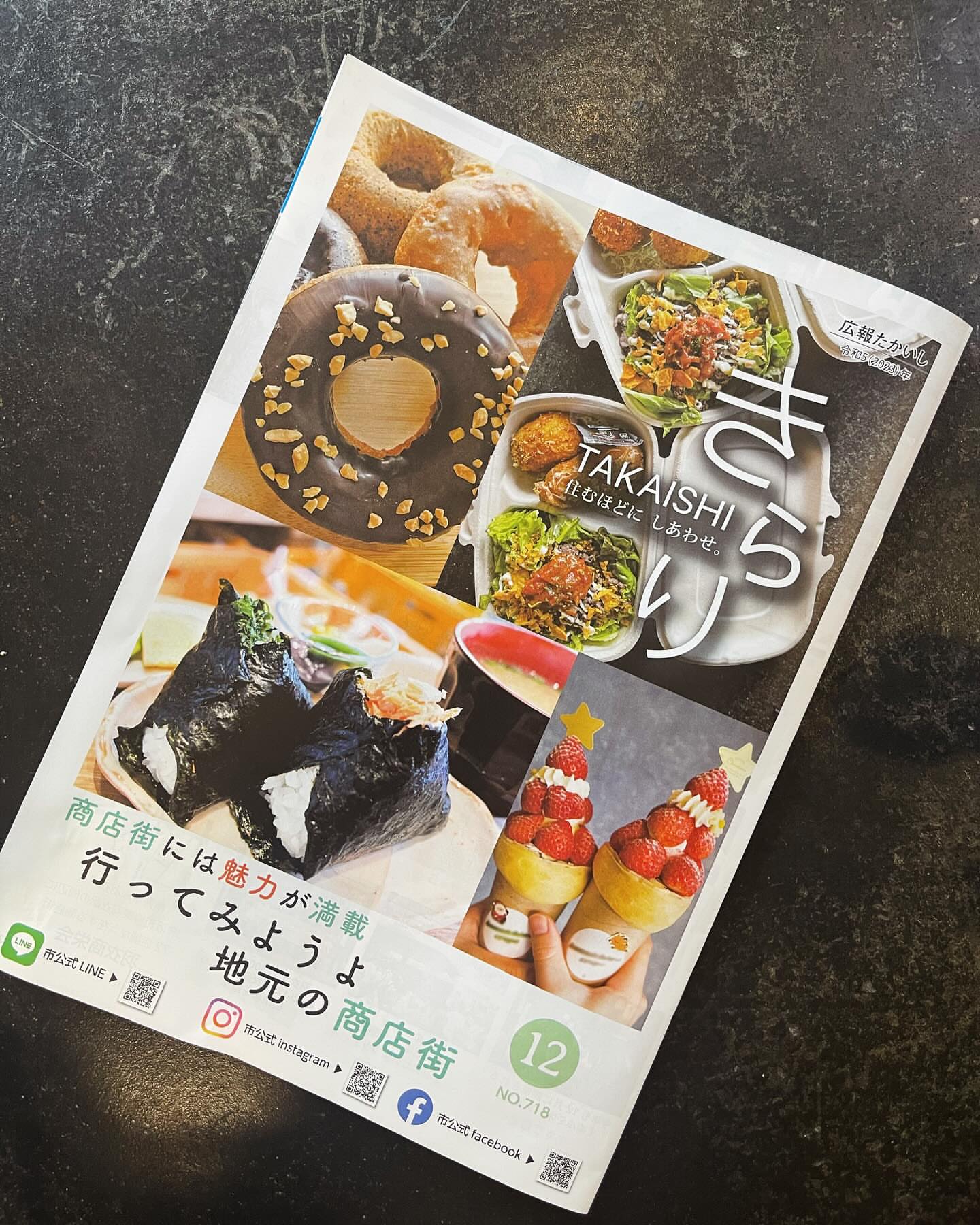 フロレスタ 町家はごろも店