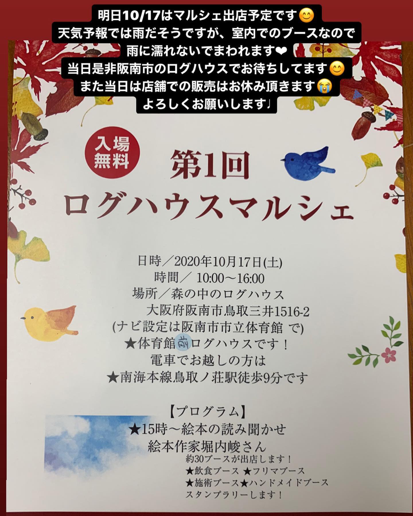 ダイニングバー エスポワール