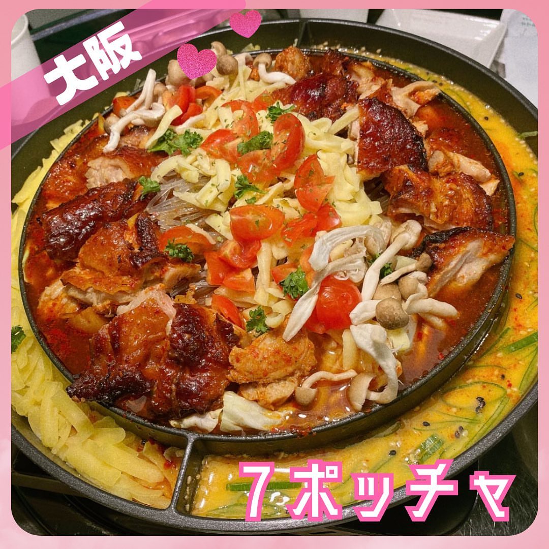 7ポッチャ