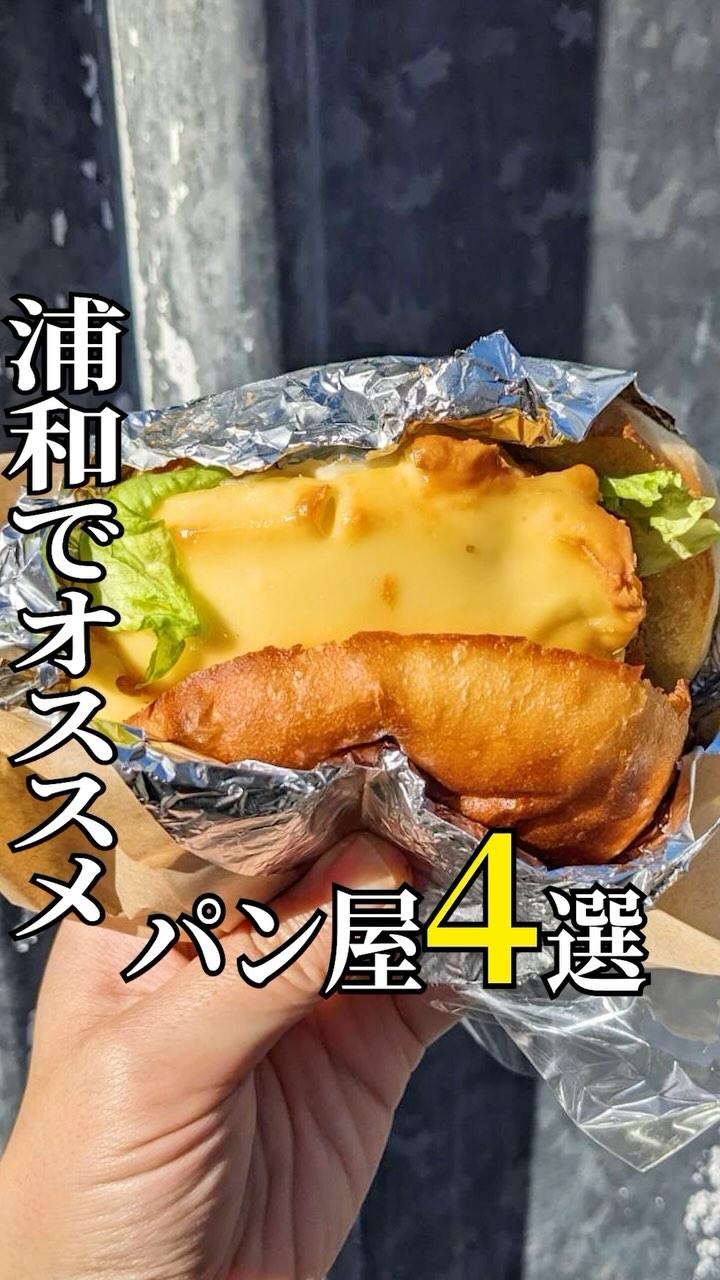 ボンドール 北浦和店