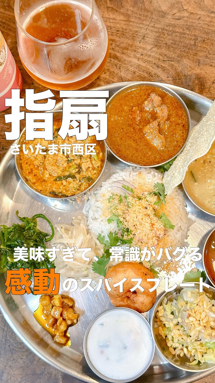 世界アトミ食堂