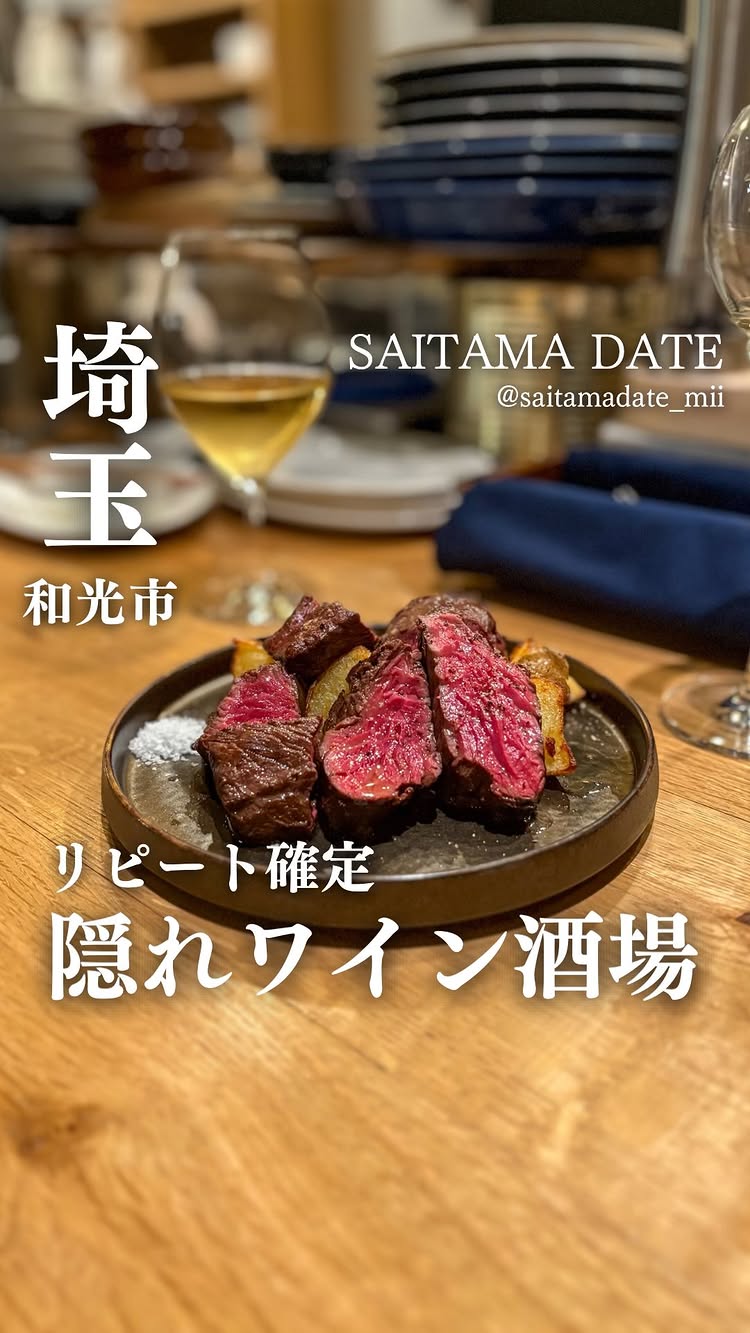 ワイン酒場 Opti