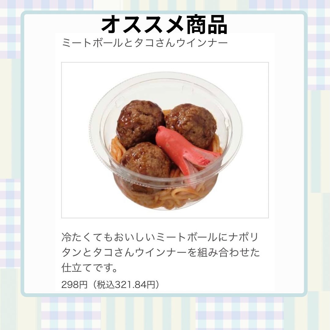 セブン-イレブン 上里長浜店