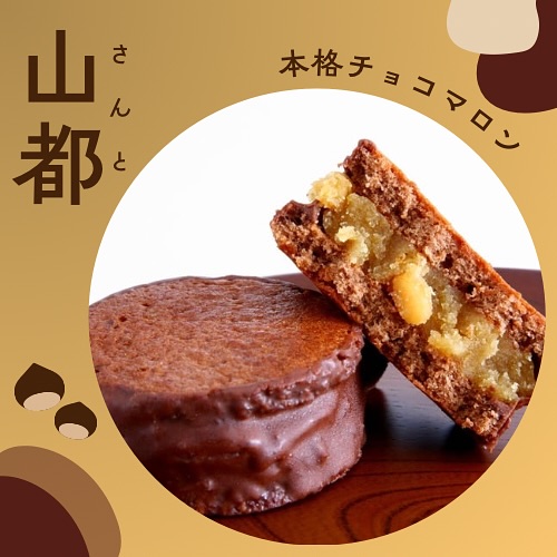 かにや 東飯能店
