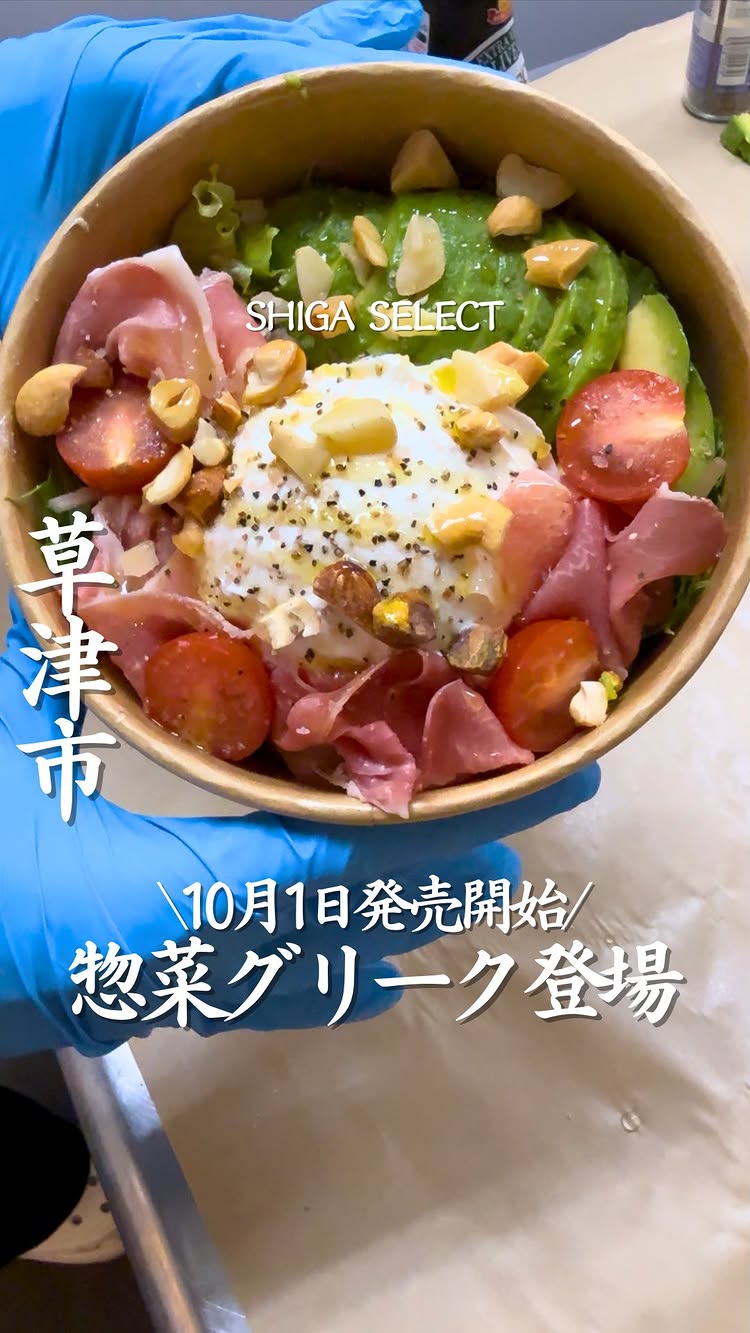 Angel Candy アルプラザ草津店