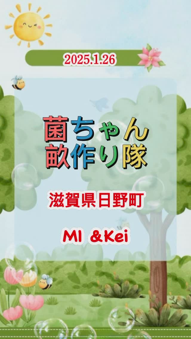 こだわりトマト ファームケイ