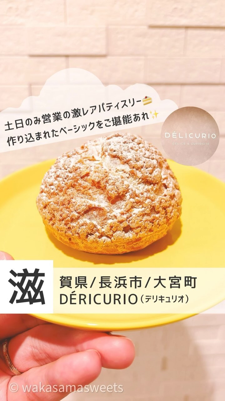 Délicurio