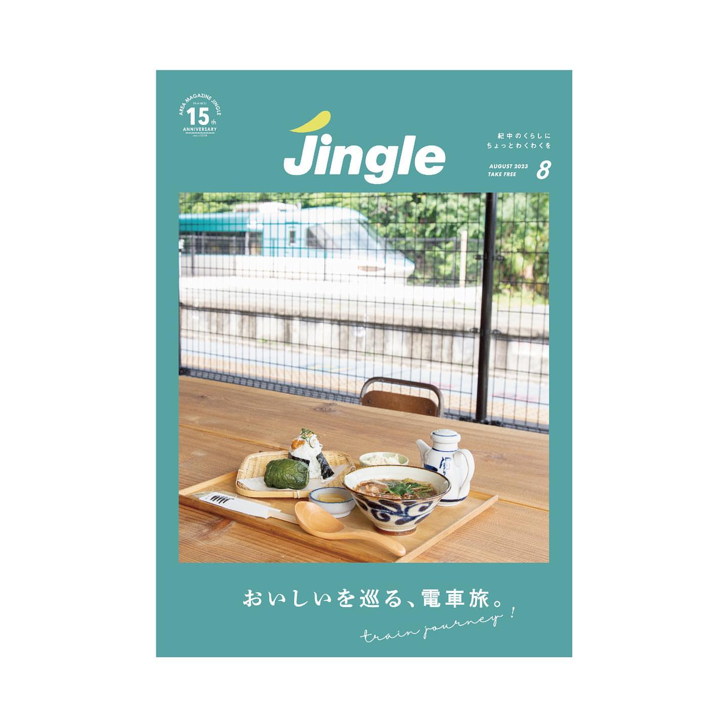 いきいきうどん 御坊駅前店