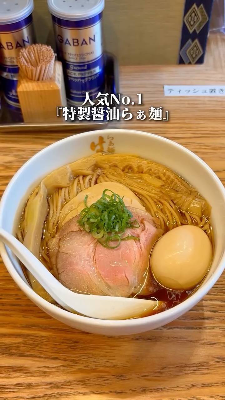 らぁ麺 はやし田 入間店