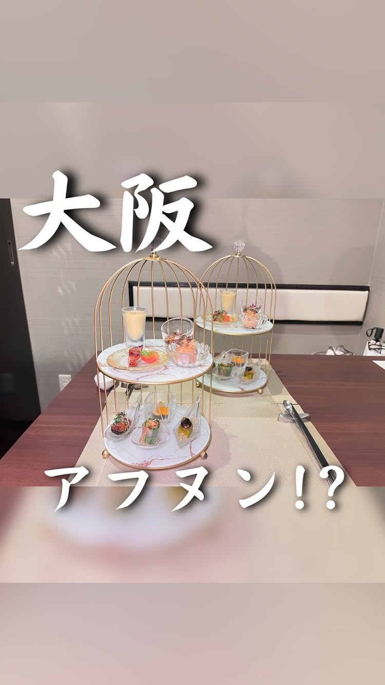 新中国料理 HARAKAWA