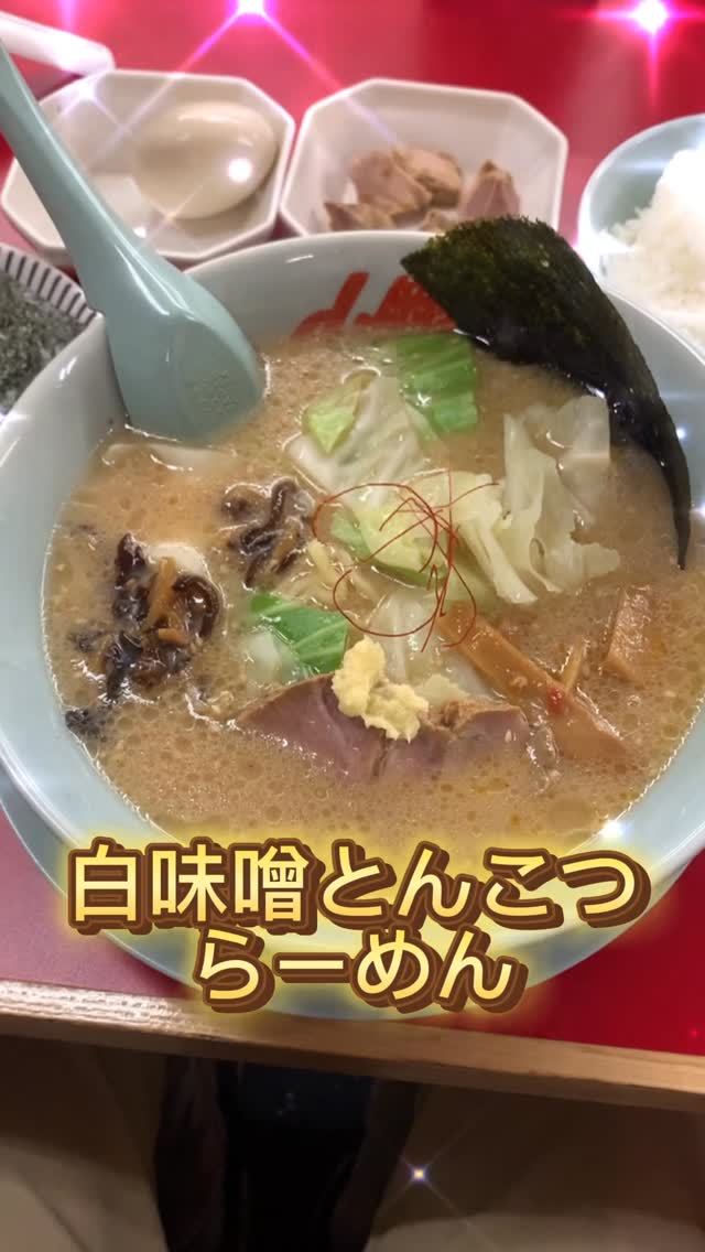 極煮干し本舗 狸小路4丁目店