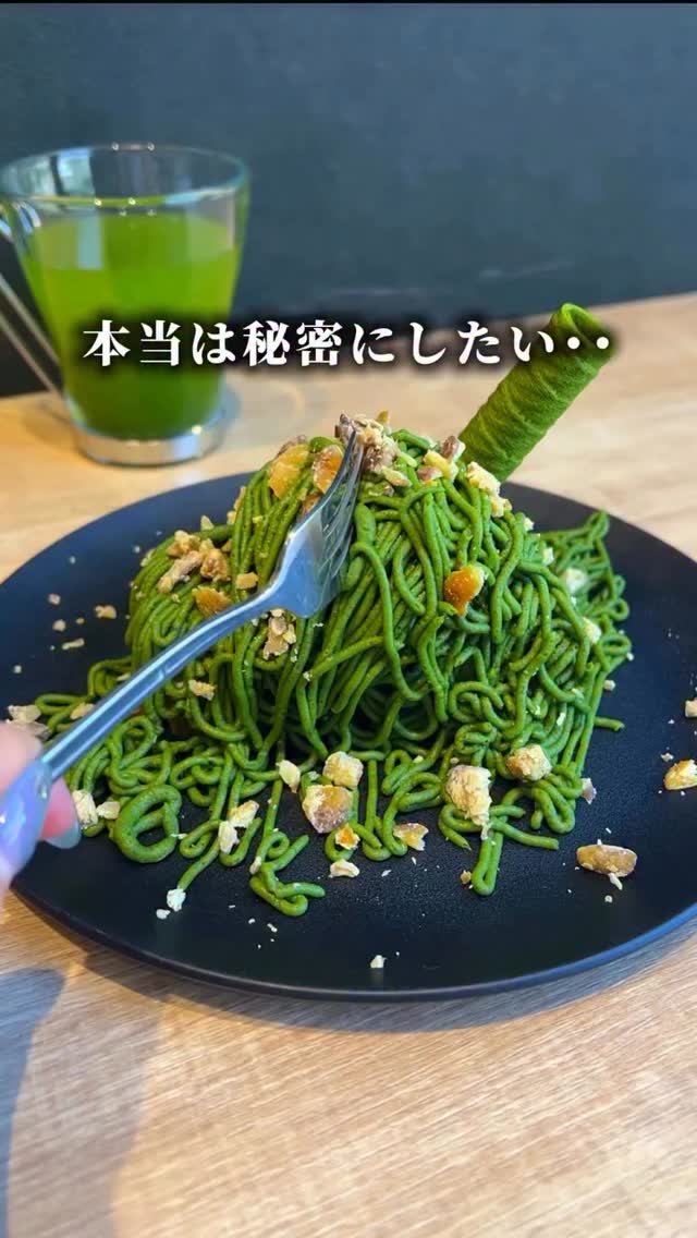 茶の環 ラクア緑井店