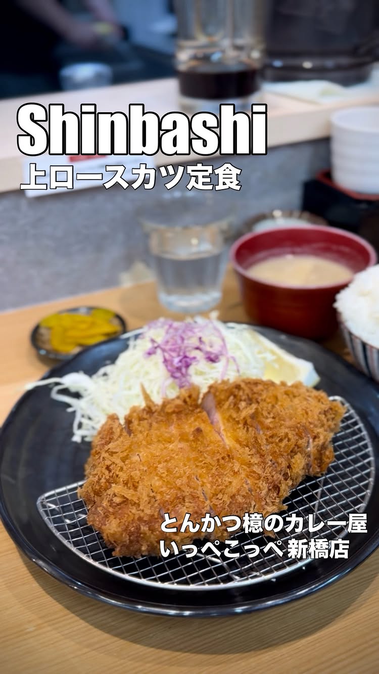 とんかつ檍 日本橋店