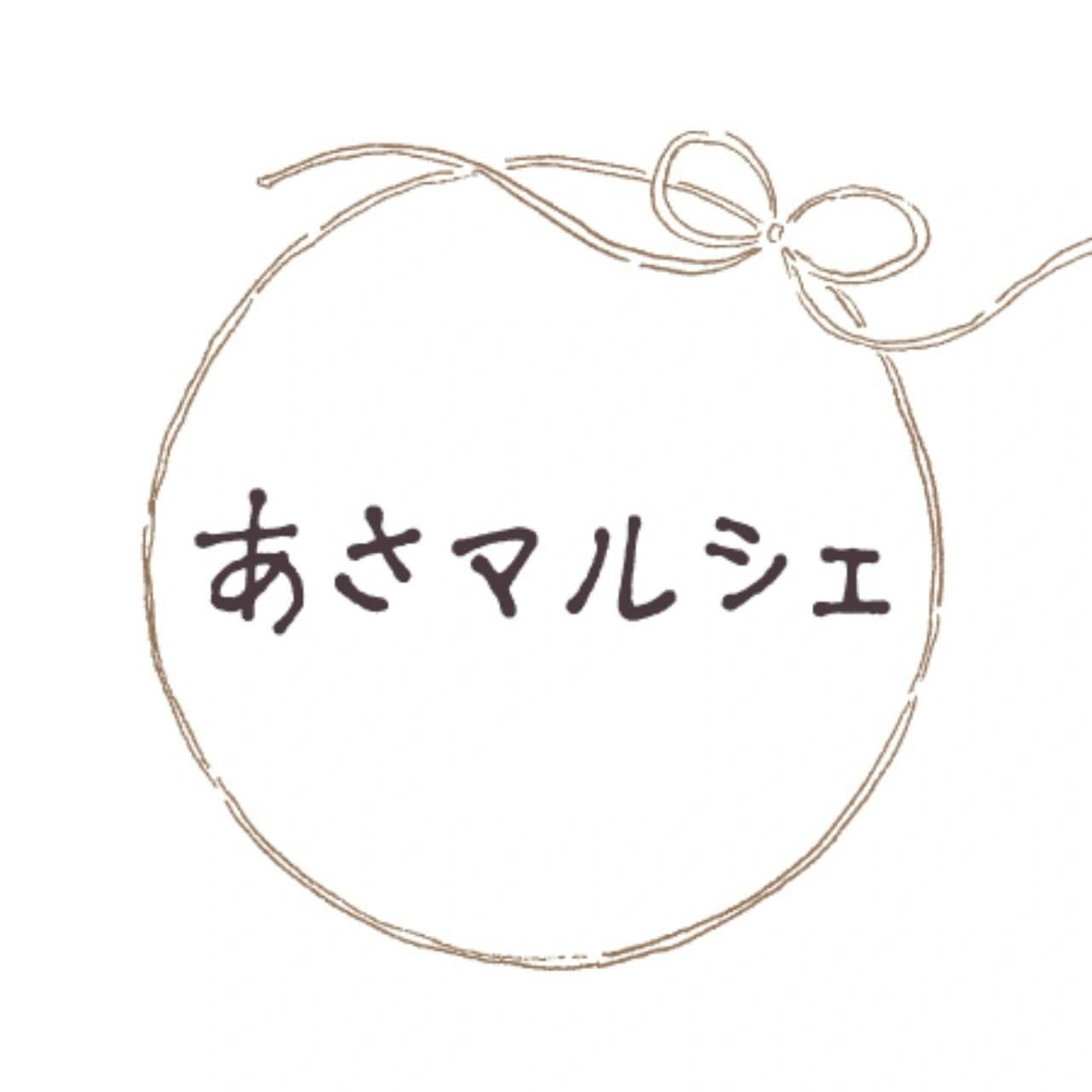 森のべーぐる団