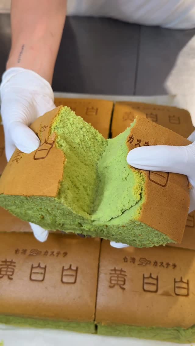 台湾カステラ 黄白白 広島LECT店