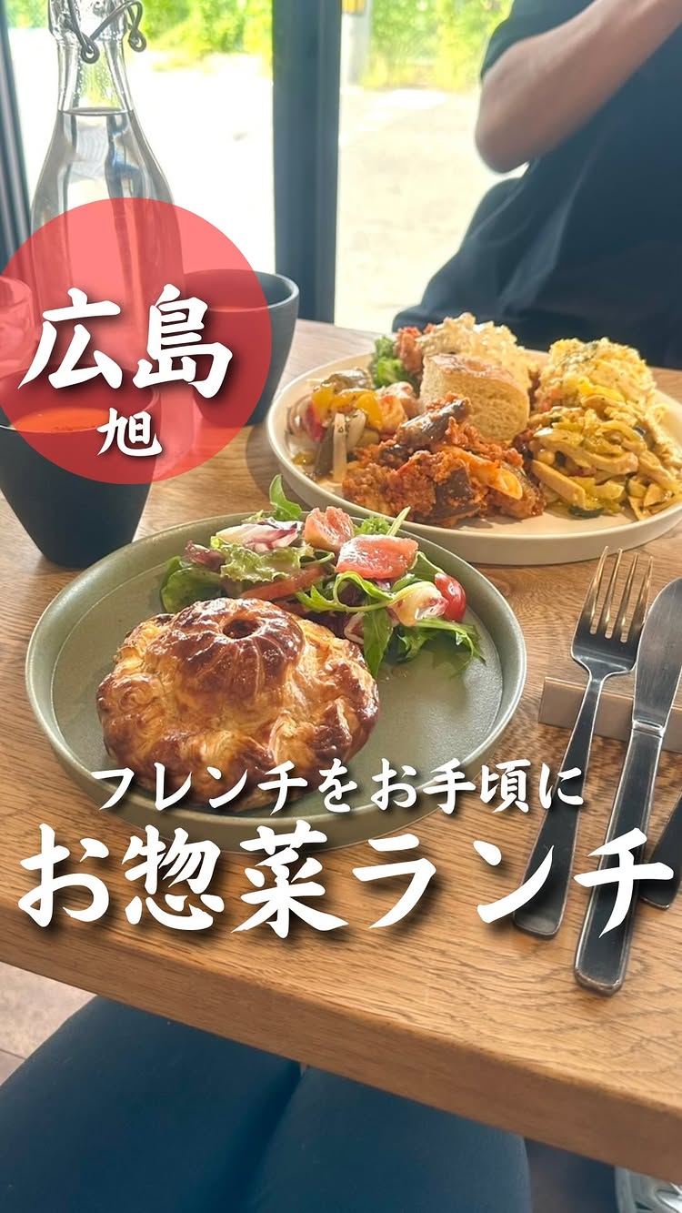 フレンチ惣菜&パイ a plus