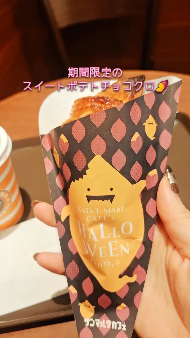 サンマルクカフェ 北習志野店