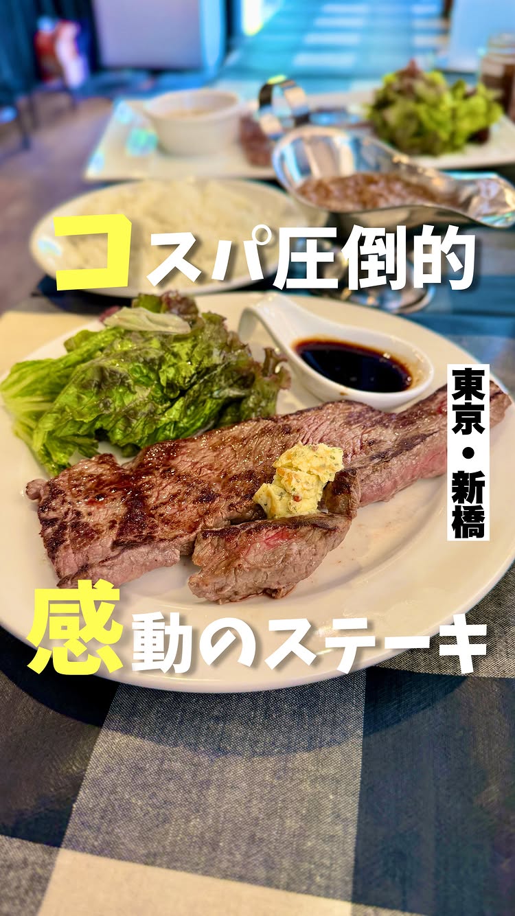 肉BISTRO TONO