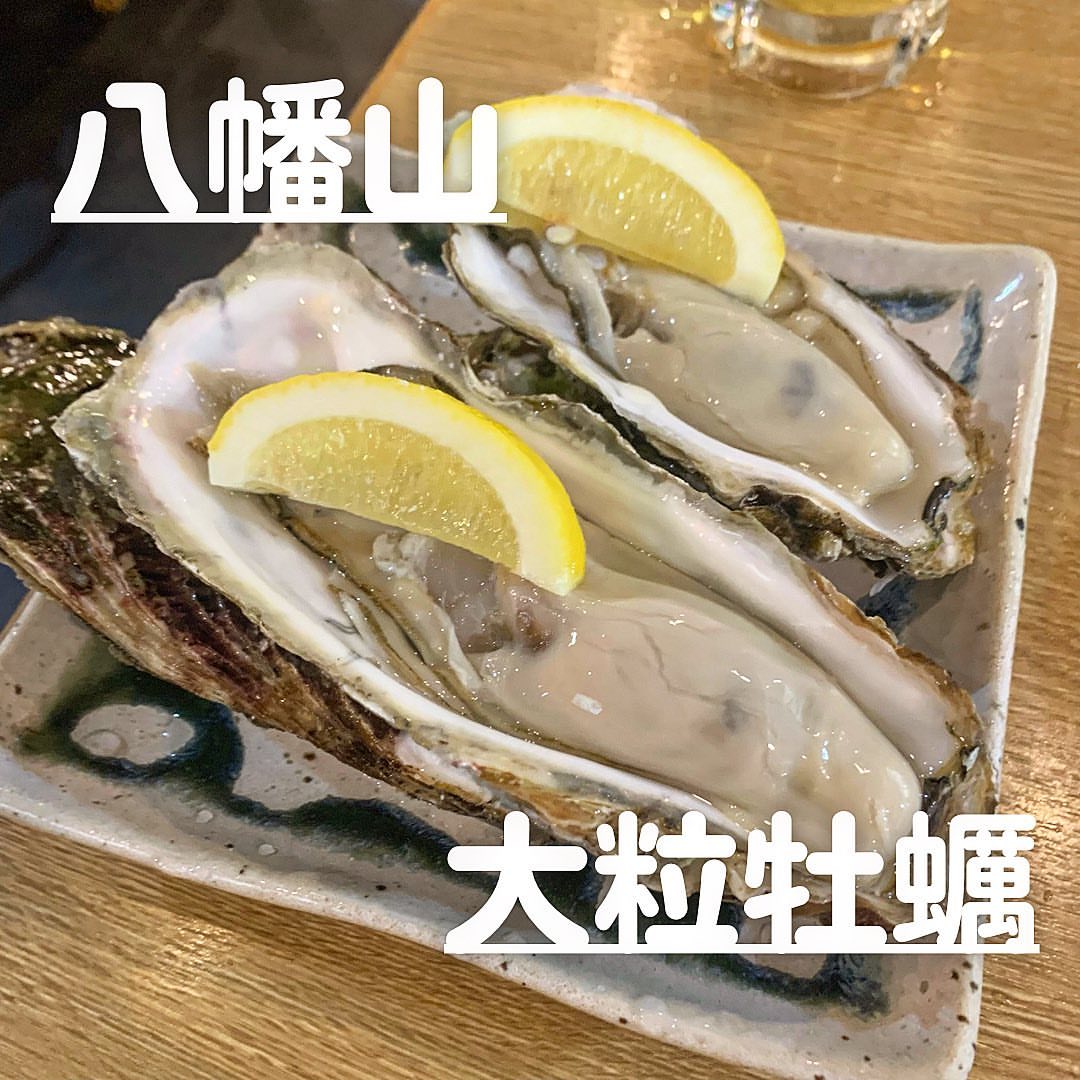 凧凧 八幡山店
