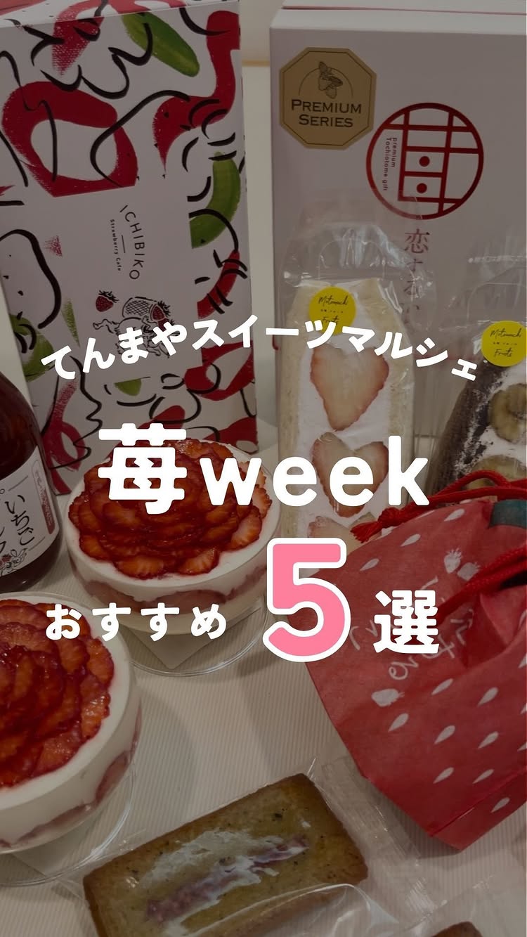 元町フルーツ 神辺店