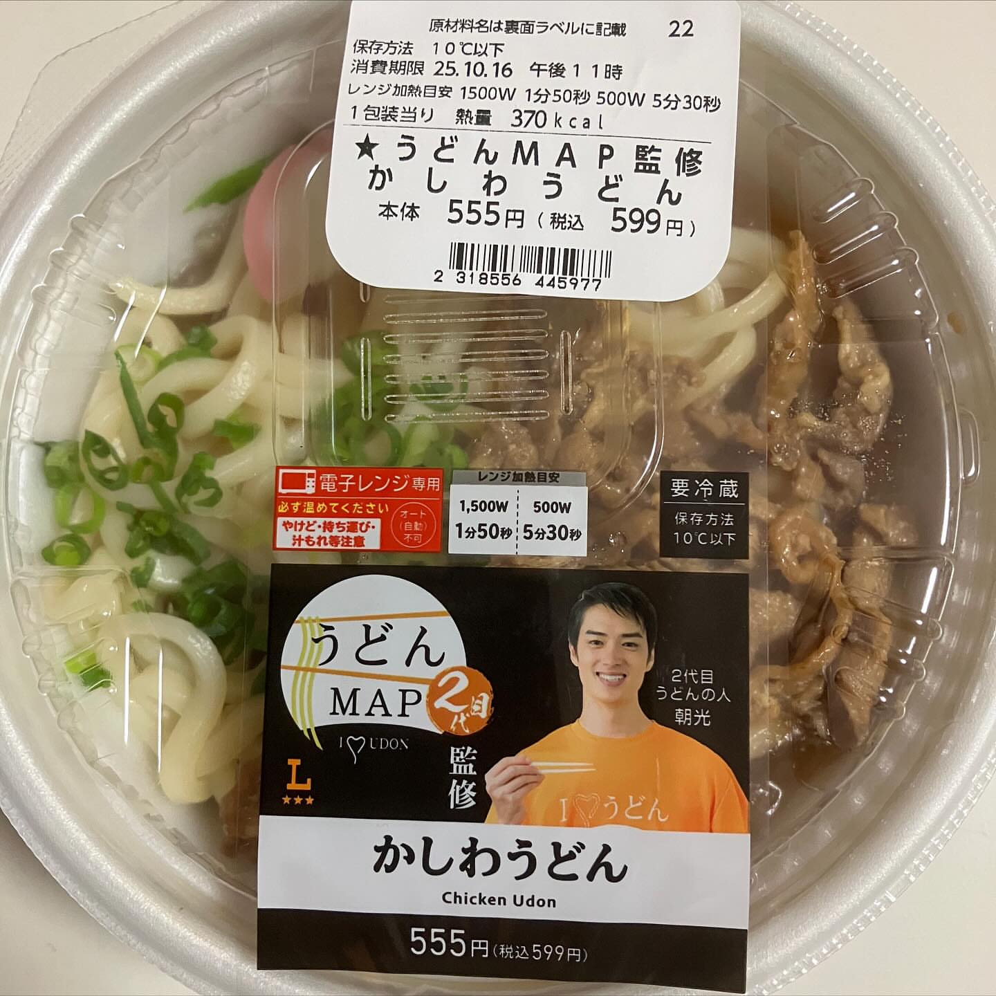 ローソン 札幌平岡杜のみち店