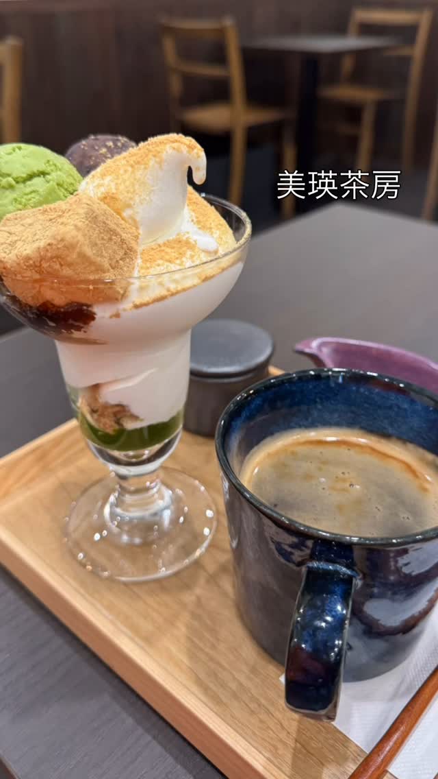 喫茶と宿 美瑛茶房