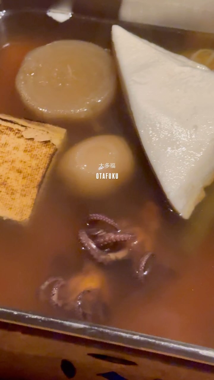 浅草おでん大多福