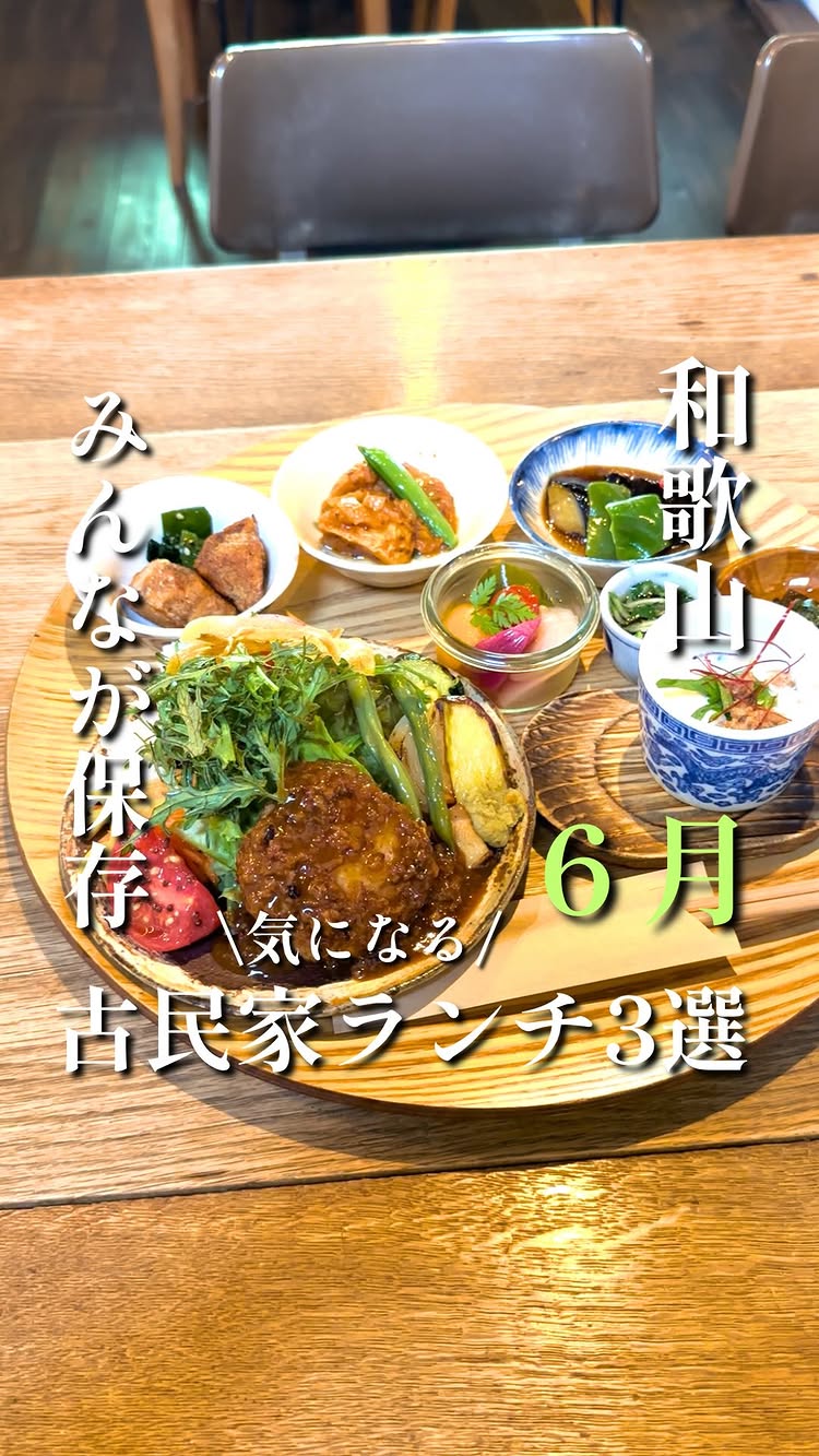 もみのき食堂