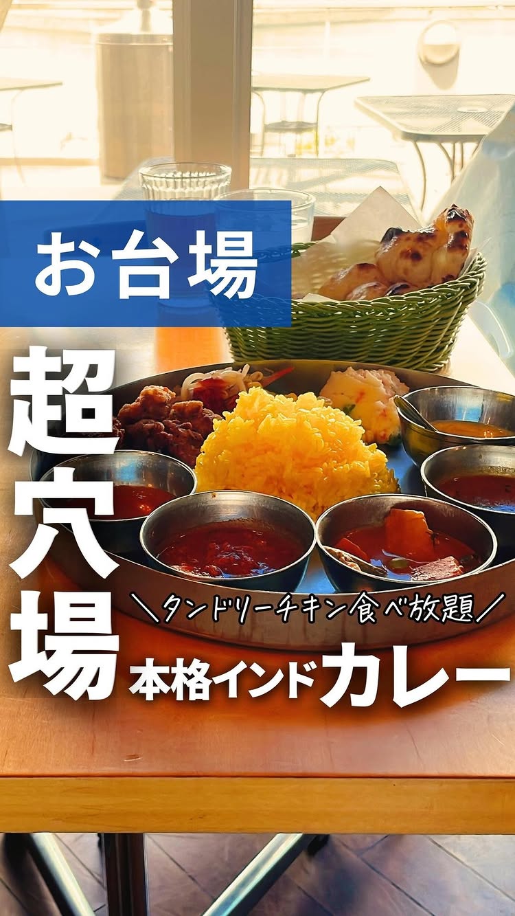 カザーナ お台場デックス東京ビーチ店