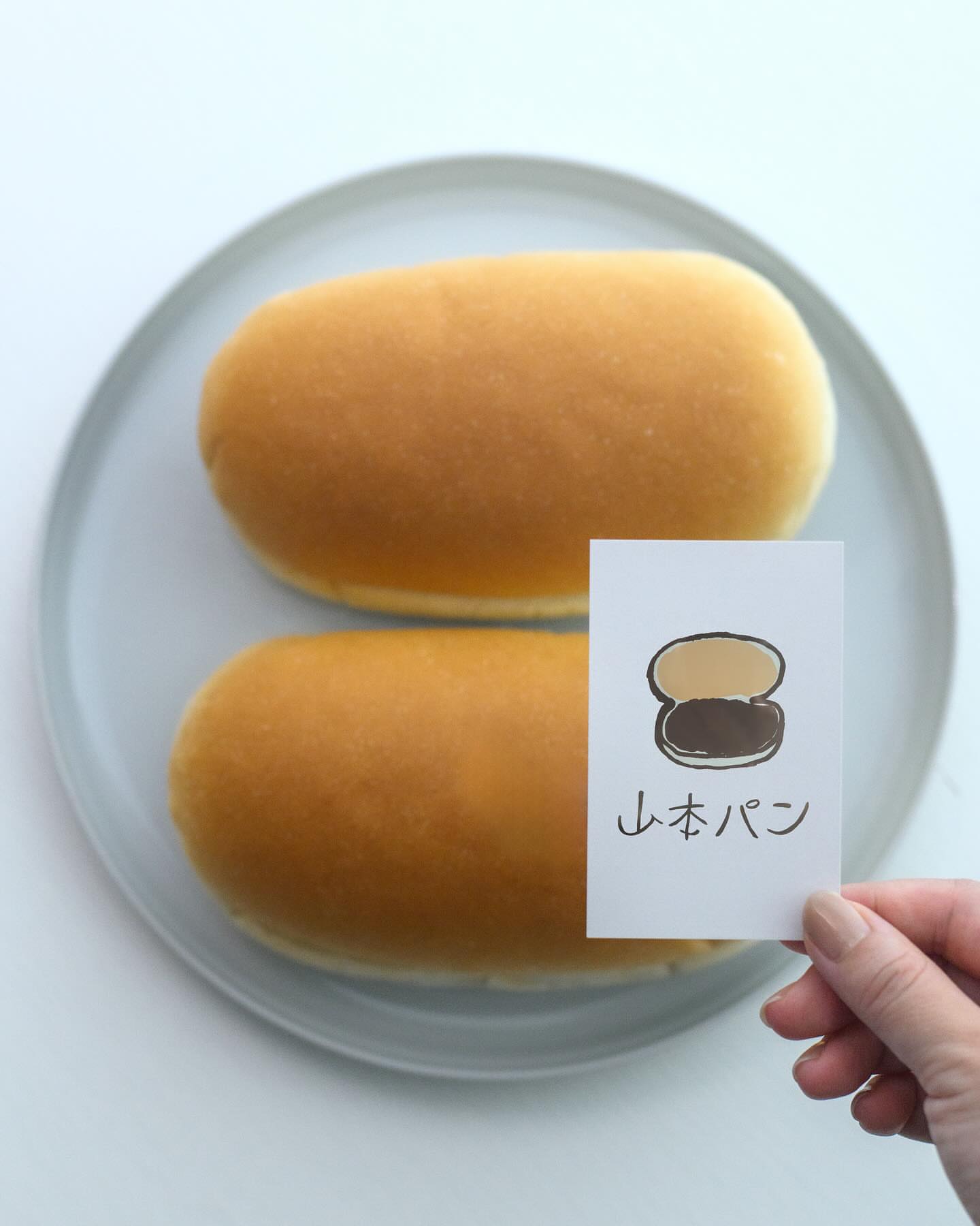 山本パン