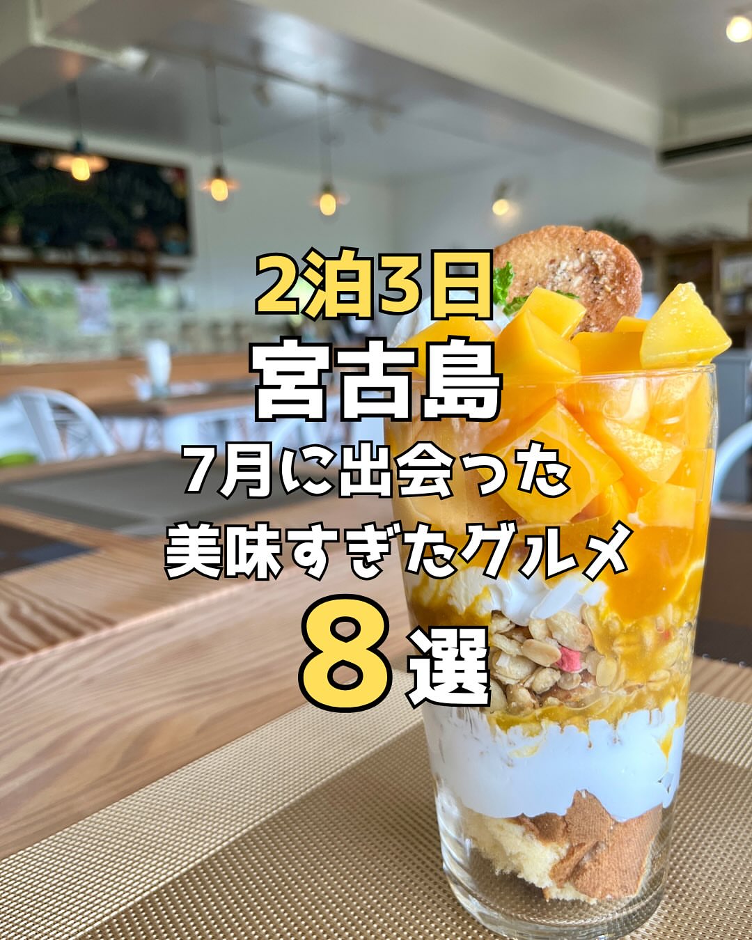 小さな幸せ Sakuri