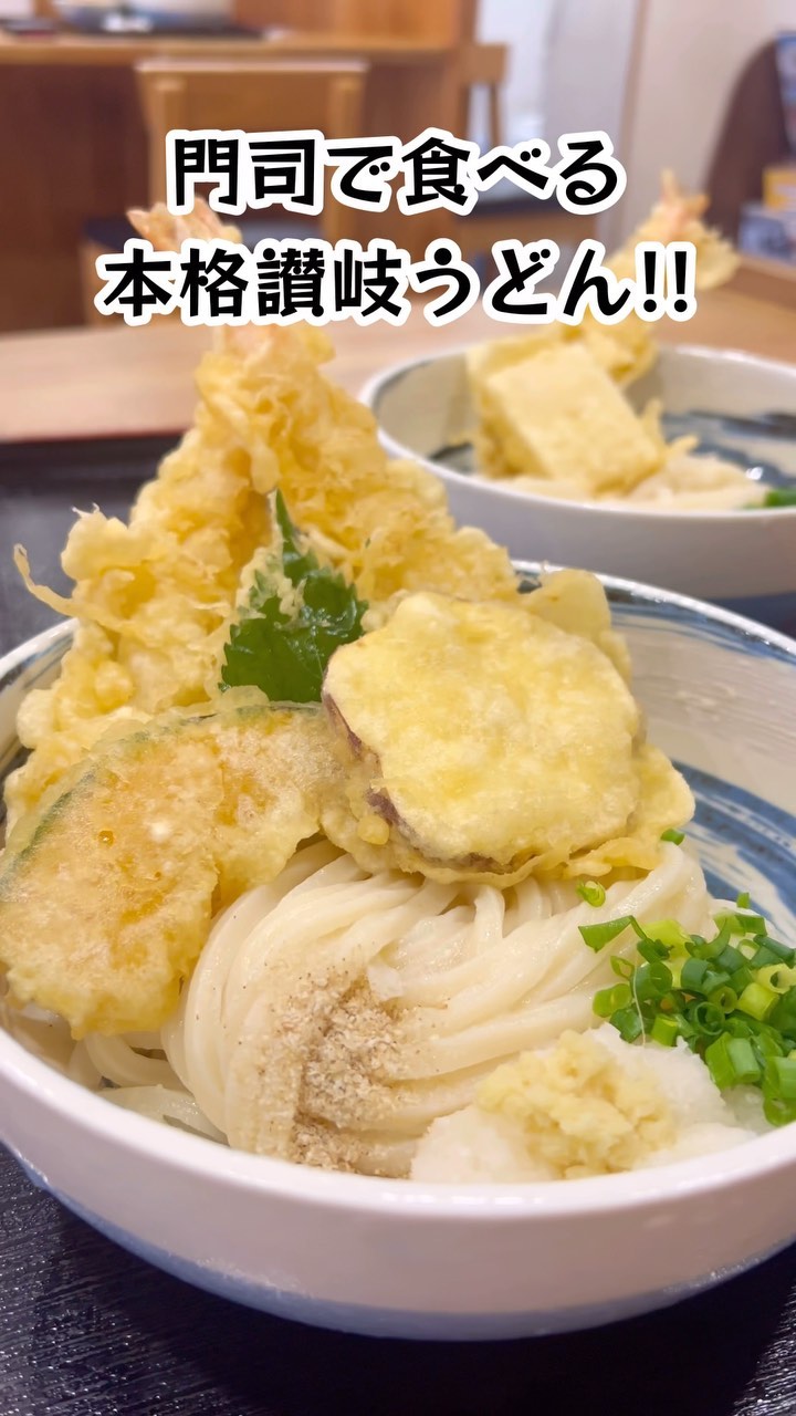 本格讃岐うどんおに吉