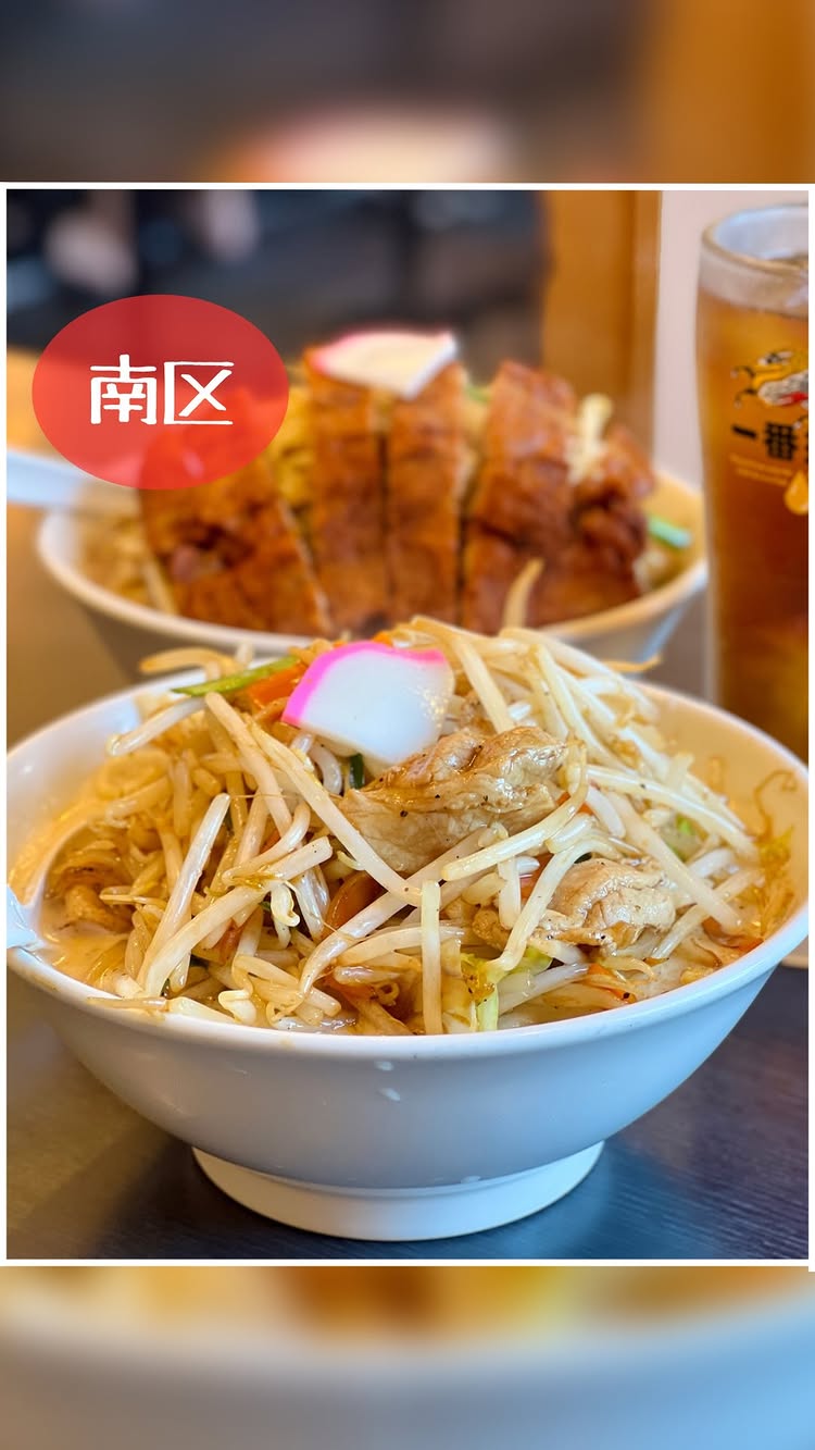 極濃湯麺 フタツメ 長岡店