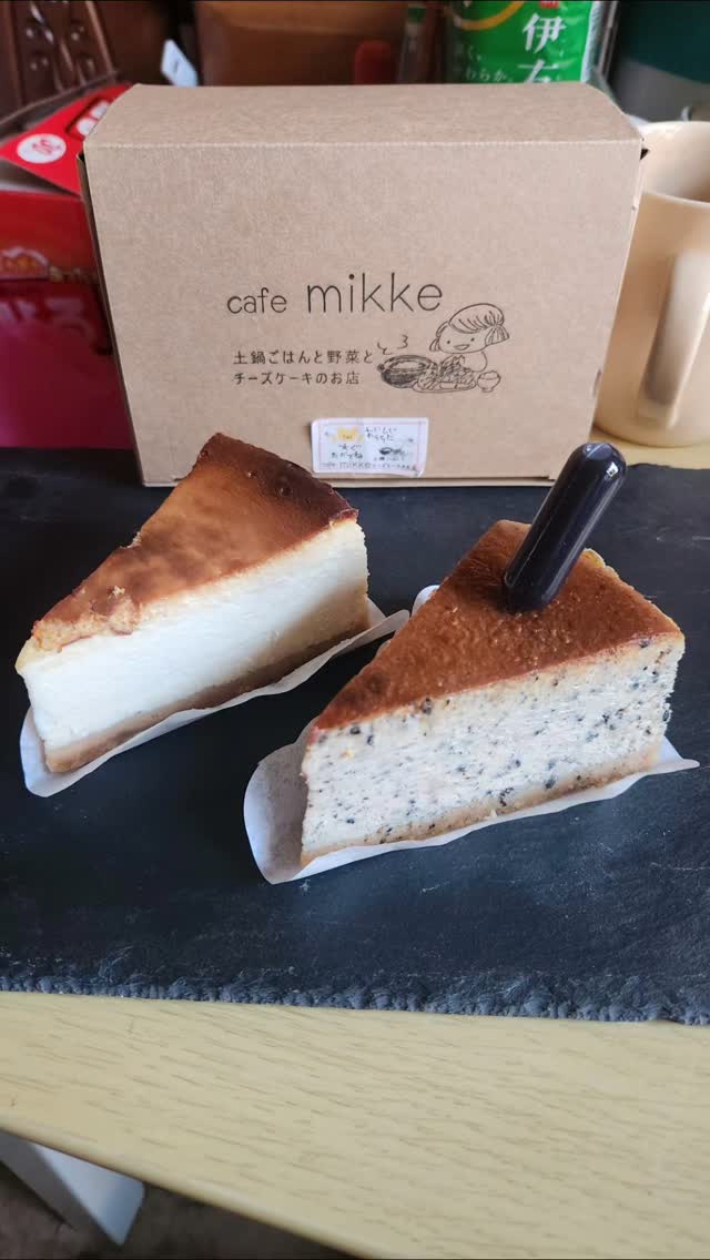 cafe mikke zakka atta
