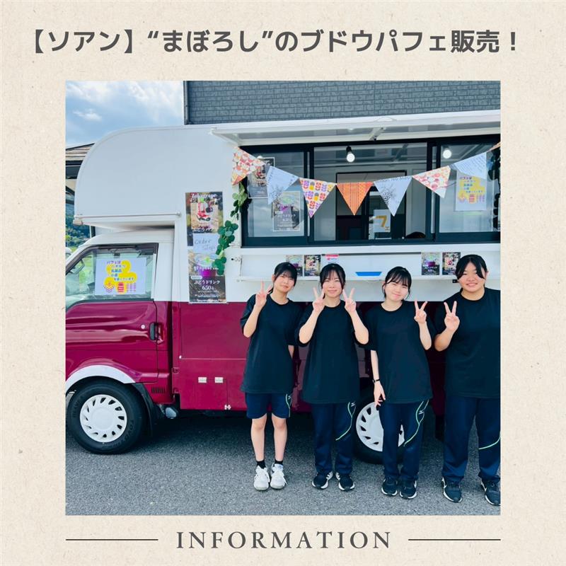 ベーカリーハル