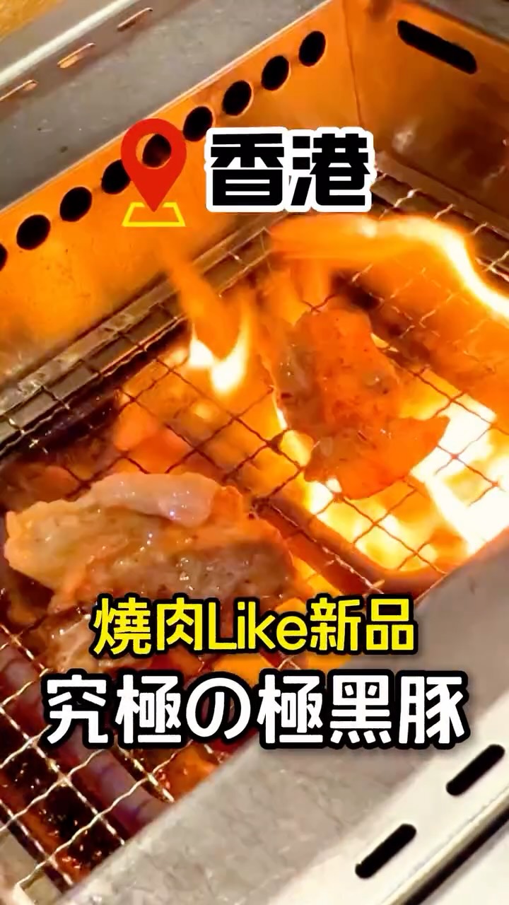 焼肉ライク 尼崎店