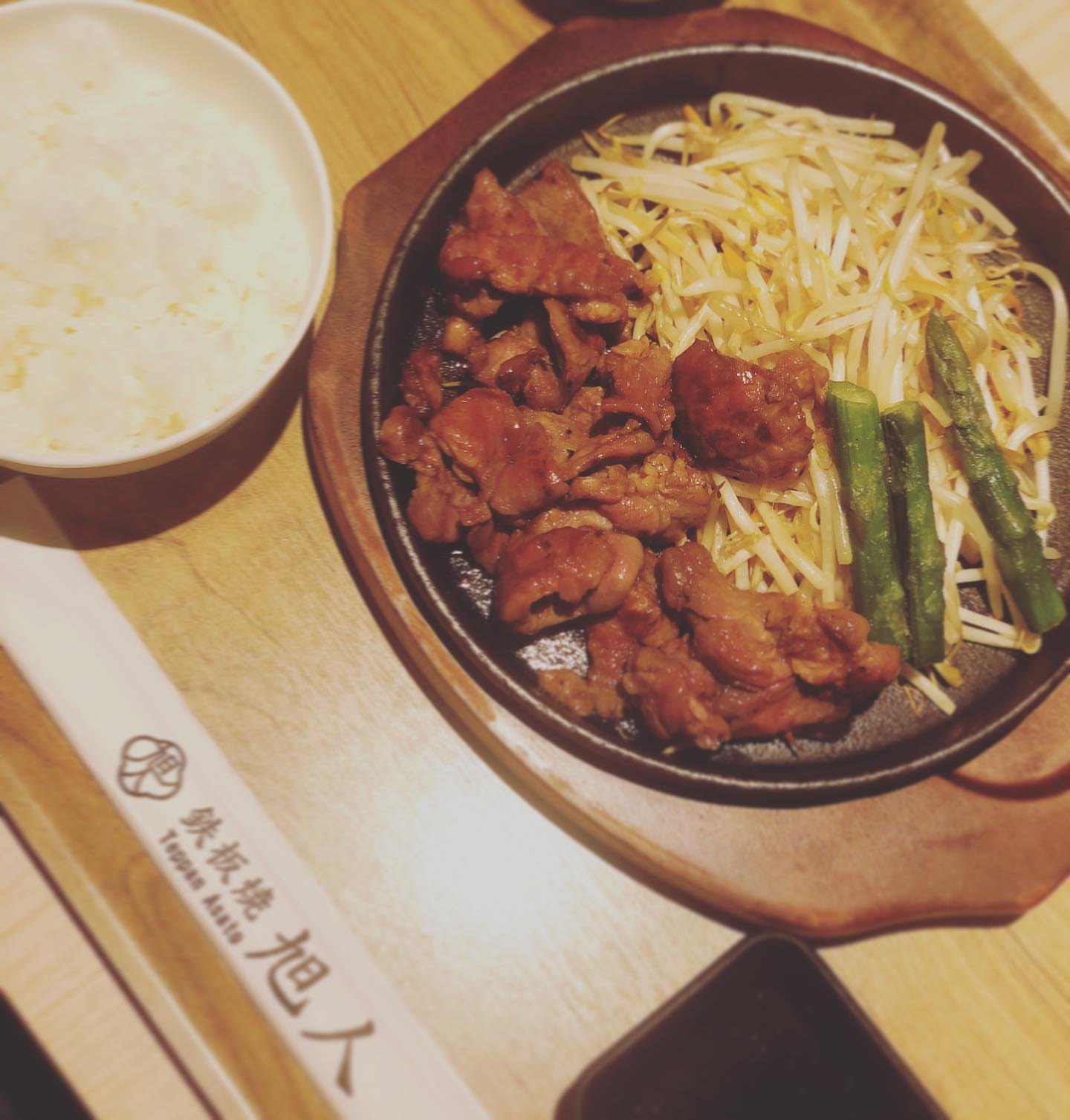 エアポート・リラ